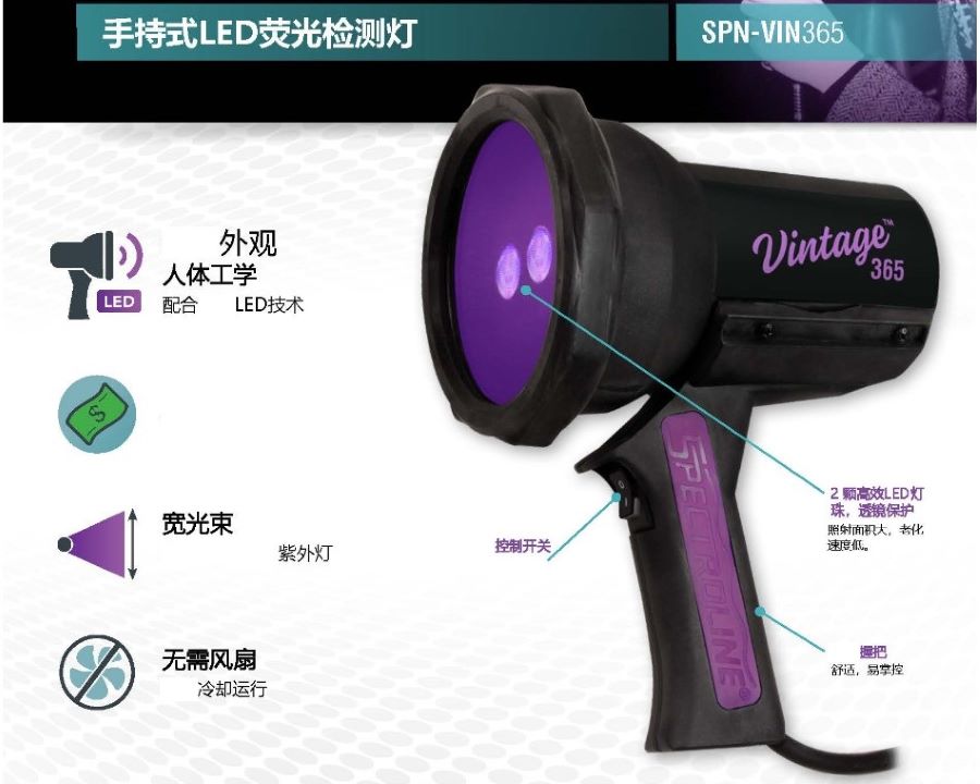 spectroline 紫外燈sb100升級(jí)型號(hào)