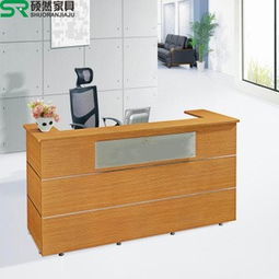 辦公家具板式前臺接待臺 兼具功能與美觀的商務(wù)空間解決方案