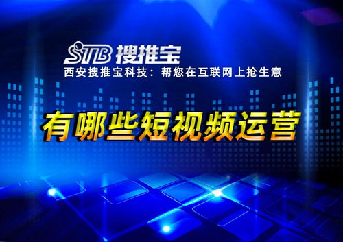 陜西抖音科技商務活動策劃服務 賦能區域創新，鏈接商業未來